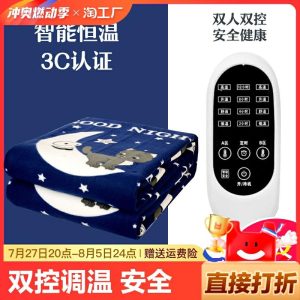 Elektromos Takaró | Két Személyes, Dupla Vezérlésű, Hőmérséklet-Szabályozós Elektromos Takaró, Vastagított Kivitel, Diákotthoni És Otthoni Használatra, Egy Személyes Fűtött Takaró, Biztonságos, Időzítő Funkcióval Az Ágyon. Elektromos Takaró Elektromos Takaró