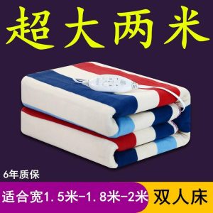 Elektromos Takaró | Két Személyes Elektromos Takaró, Dupla Vezérléssel, Biztonságos, Sugárzásmentes, Otthoni Párátlanító, Nagyobb, 2 Méteres, Három Személyes Meleg Takaró, Egy Személyes 1,2 M. Elektromos Takaró Elektromos Takaró