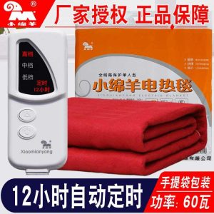 Elektromos Takaró | Shanghai Elektromos Takaró, Egyszemélyes, Diáknak, Dupla Vezérléssel, Állítható Hőmérséklet, Három Személyes, Automatikus Kikapcsolás, Otthoni Elektromos Takaró. Elektromos Takaró Elektromos Takaró